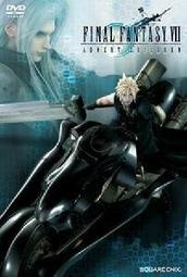 Final Fantasy VII 太空戰士七 降臨神子AC 初回限定預購版! (全新未拆封)