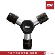 [711L] HEX 1/4 "Hexagonal Three-Way Quick Release Tool | Made In Taiwan 711L Professional Factory He