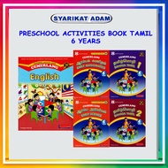 [ADM] PRESCHOOL ACTIVITY BOOK CEMERLANG KSPK TAMIL 6 YEARS