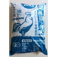 Phân gà hữu cơ Aki nhập khẩu Nhật Bản dạng viên nén viên nở của Sfarm - Đặng Gia Trang bao 15kg