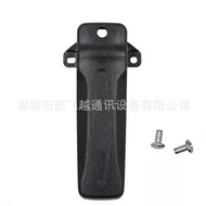 K B H-1 0 Back Clip T 2 7 3 8 4 SG and other Walkie-Talkie Rear