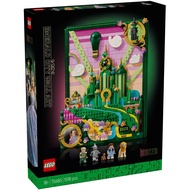 Lego 75685 Wicked Emerald City Wall Art