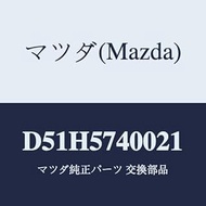 Mazda Batsuk(R) Rear Seat / D51H5740021 (D51H-57-40021) Genuine Mazda Part