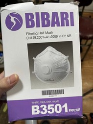 BIBARI B3501 FFP2 NR 口罩 (10個裝)（剩12盒）