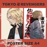 Poster Dinding A4 Anime Tokyo Revengers Tokyo Manji Toman Mikey Draken