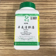 辛夷清肺汤 Xin Yi Qing fei Tang Koda Granules Powder 200g