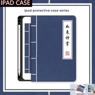 Smart IPad Case 9th 10th Gen Pro 12.9 11 10.5 9.7 Cute Ipad 5th 6th 7th 8th Generation Cover Ipad Mini 1 2 3 4 5 6 Case for Ipad Air 1st 2nd 3rd 4th 5th Gen Cases