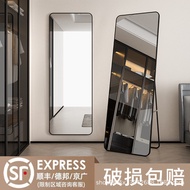 ST/ Full-Length Mirror Dressing Floor Mirror Home Wall Mount Wall-Mounted Internet Celebrity Girls' 