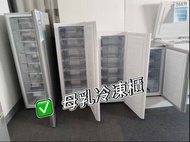 家用小型冷凍櫃 母乳冷凍櫃⭐Breast milk freezerBreast milk freezer⭐復古冷凍櫃　儲奶母乳側開抽屜宿舍租房用＃立式冰櫃＃母乳冷凍櫃＃Breast milk free