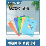 Visual training for children with dyslexia, scanning exercise book following hand eye coordination i