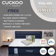 CUCKOO x NAPURE A-Series Mattress |100% natural latex | 7 zone back support | 10 years warranty |Free mattress cleaning