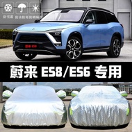 Weilai ES8/ES6 Car Cover Car Cover Sunscreen Rainproof Heat Insulation Thick Sunshade Cloth Electric