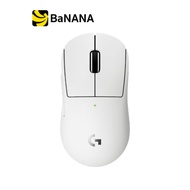 เมาส์เกมมิ่ง Logitech GPro X SUPERLIGHT 2Com-W White by Banana IT