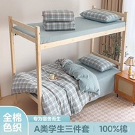 100% Cotton Plaid Dormitory Simple Bunk Bed Student Bedding Single Quilt Cover Three-Piece Set for C