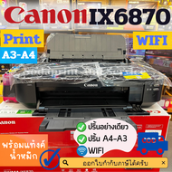 เครื่องปริ้น printer CANON PIXMA IX6870 A3 wifi ติดแท้งค์ สินค้ามือ1รับประกันเครื่องและแท้งค์1ปี