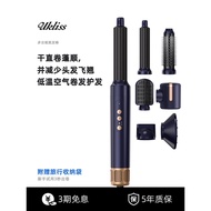UKLISS UKLISS Multifunctional Curling Iron High-Speed Hair Dryer Curling Iron Curling Hair Straighte