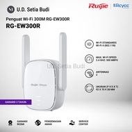 Ruijie Reyee RG-EW300R Wi-Fi Amplifier 300M RG-EW300R