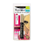 Mascara Chuốt Mi Dạng Màng Phim Nâng Cao Làm Cong Dài Và Dày Mi Kissme Heroine Mascara Super WP