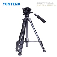 Sony Hydraulic Cloud Camera Suitable Tripod Table Canon SLR Tripod Camera Tengyun 691 S9KI
