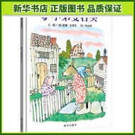 Donkey Little Brother Transforming Rock (Fine)