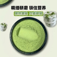 [Use First and Pay After] Barley Green Juice Barley Seedling Powder Green Juice Coloring Barley Gree