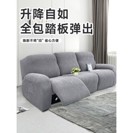 Chivas Regal Sofa Cover Elastic Full Wrap Functional Sofa Cover All-Season Anti-Cat Scratch Chivas R