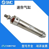 /CDM2B32-25200 Cylinder 600 Original/400/300SMC50/AZ700Z//// 75100 Mini 0FU9