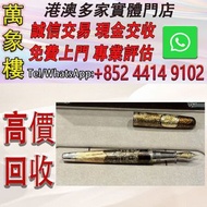 義大利進口Silverleaf（銀葉）全新純銀手工雕刻書籤鋼筆 （圖案梵高星月夜）鋼筆由萬特佳Montegrappa代工 Montblanc萬寶龍鋼筆 cartier卡地亞鋼筆 Parker派克鋼筆 
