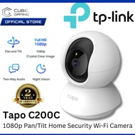 TP-LINK TAPO C200C FHD 1080P /  TAPO C230 3K 5MP PAN/TILT HOME SECURITY WIFI CAMERA WITH 2 WAY AUDIO