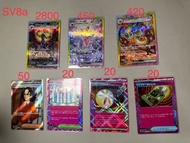 Pokémon 卡 Sv4a sv8a sv9 閃色寶藏 太晶慶典 sar sr ex ar 伊貝 月亮伊貝 精靈球閃 大師球閃 mball M ball
