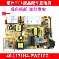 Brand New Original TCL 65V8E-PRO 65V2 65F6 TV Power Board 40-L171H4-PWA1CG