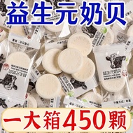 ✅ in stock ✅ Children's snacks dried milk tablets rich food Milk shellfish candy ♚Sucrose-free dry e