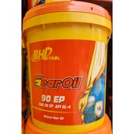 AUTOMOTIVE GEAR OIL - BHPETROL GEAR OIL 90 EP【18L】(READY STOCK)