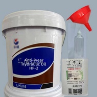 YUHANZHE | Anti-freeze Hydraulic Oil 46