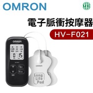 HV-F021-黑 電子脈衝按摩器（平行進口）