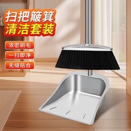 Stainless Steel Thickened Dustpan Garbage Shovel Broom Two-Piece Set Dustpan Dustpan Broom Set Broom