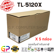 Color Box / Pantum / TL-5120X / หมึกพิมพ์เลเซอร์เทียบเท่า / BP5100DW / BM5100ADW / BM5100FDW / สีดำ 