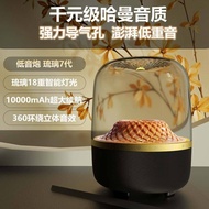 High-End Audio APP Adjustment JH02 Subwoofer High-Quality Home Living Room Desktop Computer Atmosphe