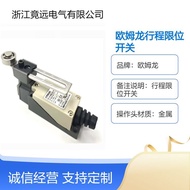 OMRON Brand New Authentic D4MC-5000-N Omron travel limit micro switch D4MC-2000-N