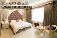 東港-花樣行館民宿 雙人/四人住宿，遊小琉球、逛夜市