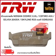 Rear Brake Pads NISSAN CEDRIC 2.0L/CEFIRO A31/SILVIA 200SX/SKYLINE R33 Number GDB1002 Quantity 1 Pai