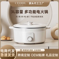 Multifunctional Electric Hot Pot Household Electric Wok Integrated Dual-use Kitchen Appliances Small