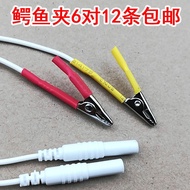 Huatuo Clip Universal Alligator Indi Electric Needle Instrument Accessories Wire Wiring Electrode Ml