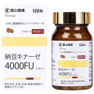 Toya Health Nattokinase 4,000fu Original Genuine Cardiovascular Health Care Toyama Health Nattokinas