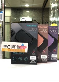 Imazing 5000mah E33A MagSafe 磁吸無線充電行動電源 香港行貨 一年保養