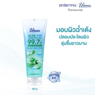 [Clearance Sale] Uderma Aloe Hya Soothing Gel 250g ยูเดอร์มา อโล ไฮยา ซูทติ้ง เจล ปลอบประโลมผิว ชุ่ม