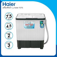 HAIER เครื่องซักผ้า 2 ถัง ขนาด 7.5 kg รุ่น HWM-TE75