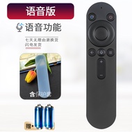Guojucase for Huawei Glory Smart Screen Hongmeng TV Bluetooth Voice Remote Control X1 HDRC-BV1 LOK-360 V55i-B 5-Inch 65-Inch OSCA-550A