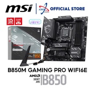MSI B850M GAMING PRO WIFI6E DDR5 / D5 AM5 GAMING MOTHERBOARD COMBO 7600 / 7700X / 7950X / 7800X3D / 