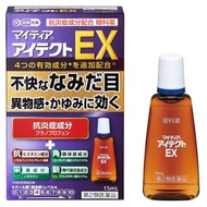 [2類藥物]強大的藥物EX 15ML